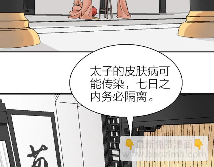 第136话-第137话 回忆27
