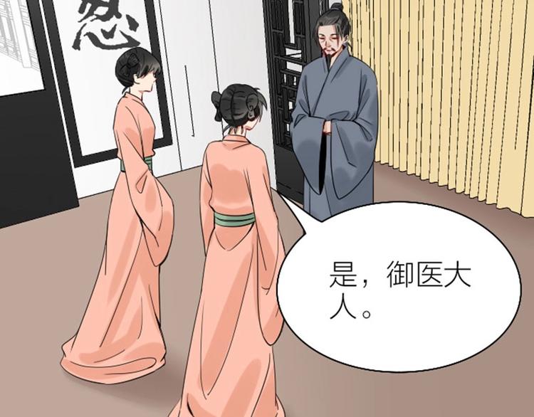 第136话-第137话 回忆28