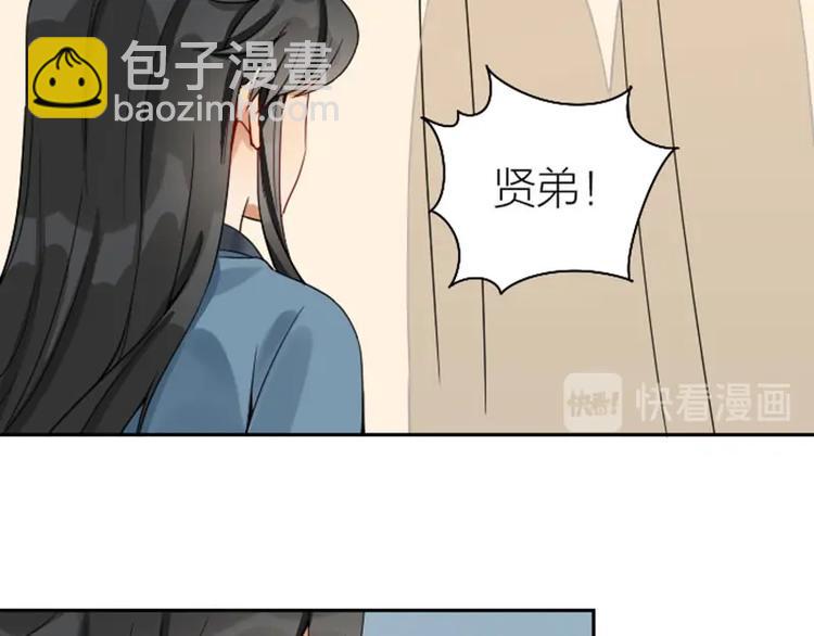 第136话-第137话 回忆34
