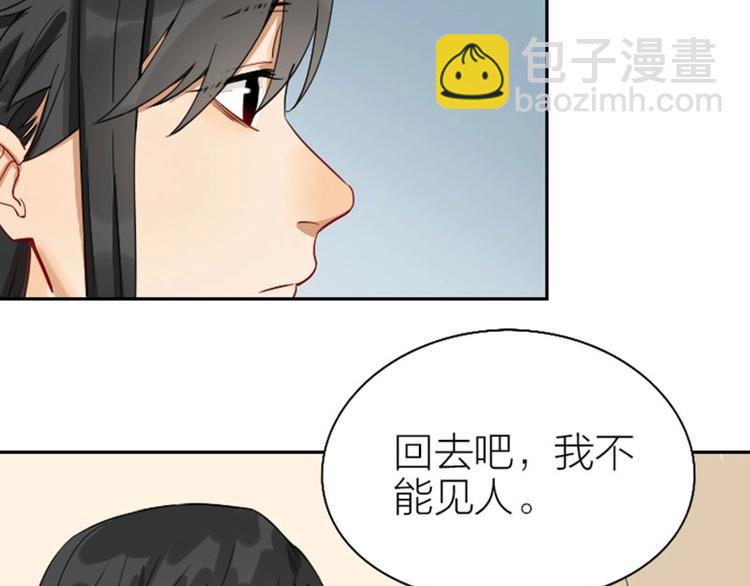 第136话-第137话 回忆35