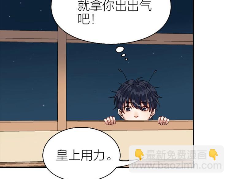 第136话-第137话 回忆4
