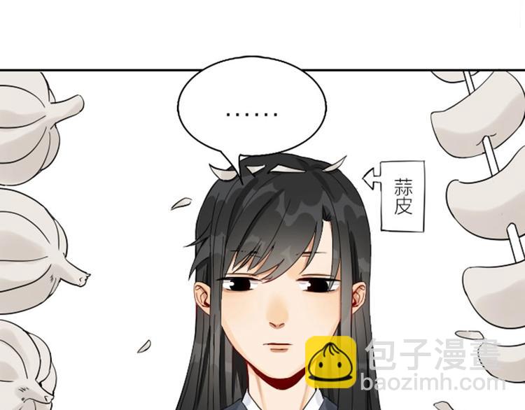 第136话-第137话 回忆40