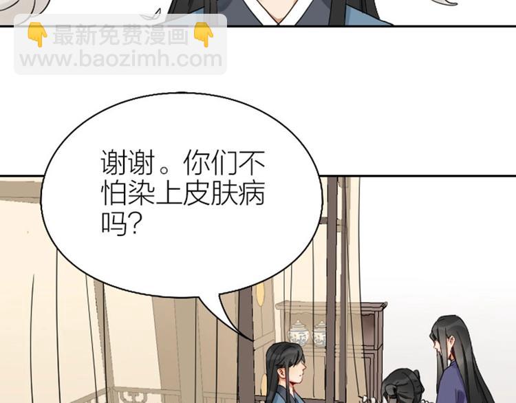 第136话-第137话 回忆41