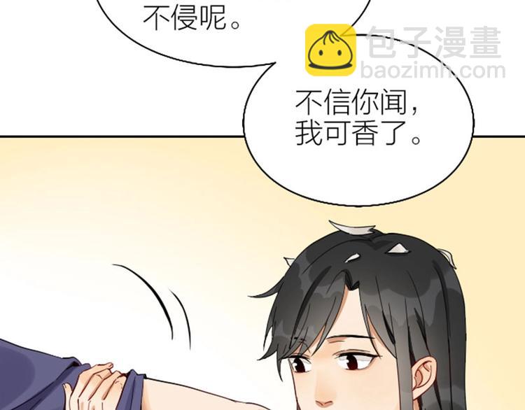第136话-第137话 回忆44