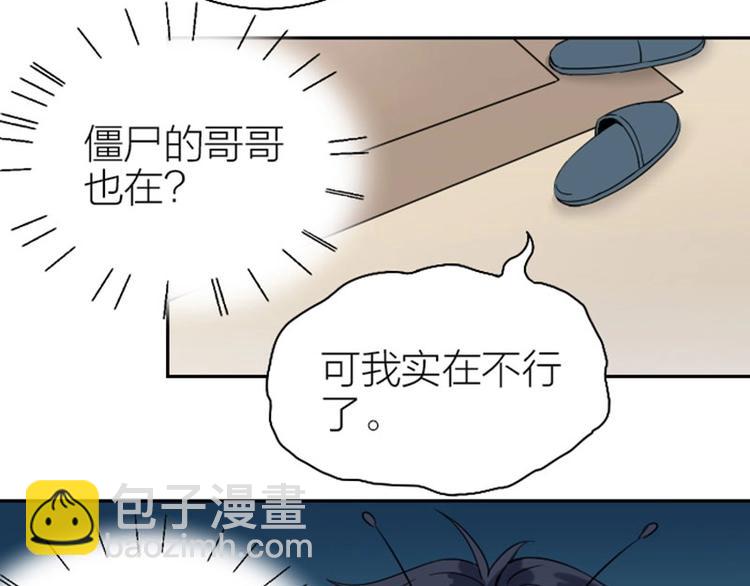 第136话-第137话 回忆5