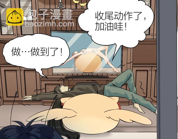 第136话-第137话 回忆8