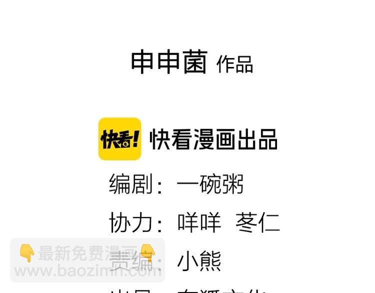 第150-第151 拆散情侣1
