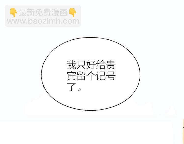 第150-第151 拆散情侣11