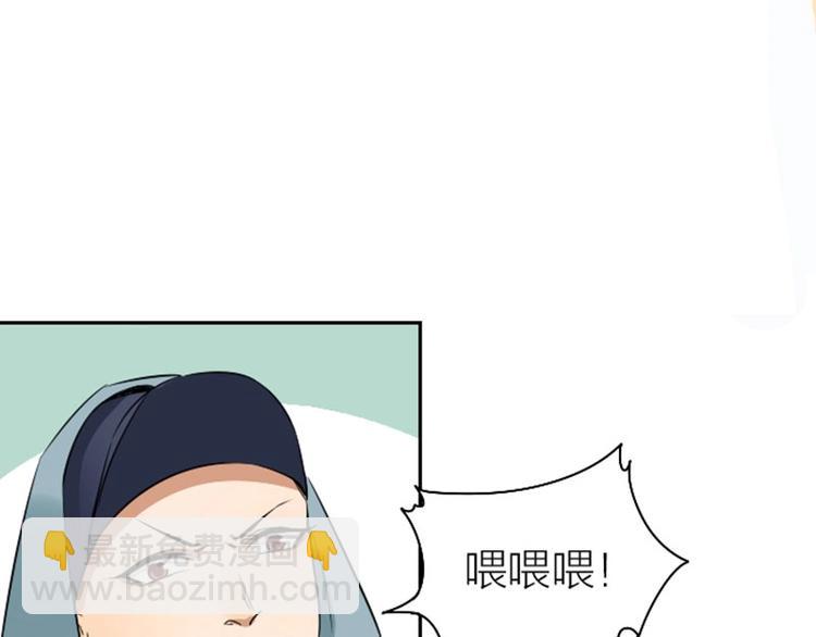 第150-第151 拆散情侣12