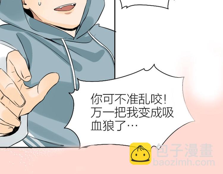 第150-第151 拆散情侣13