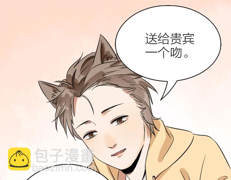 第150-第151 拆散情侣18