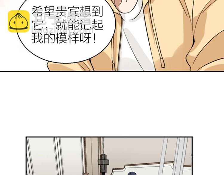 第150-第151 拆散情侣19