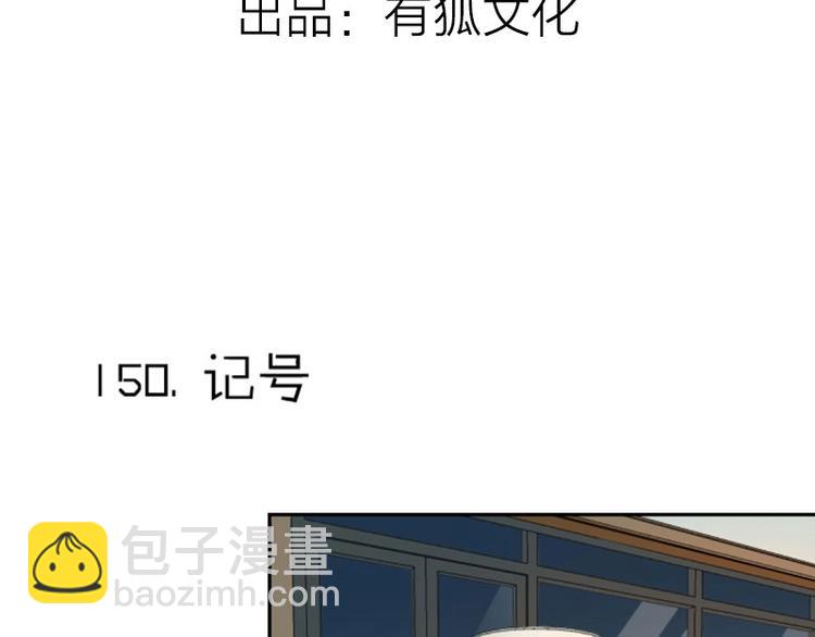 第150-第151 拆散情侣2