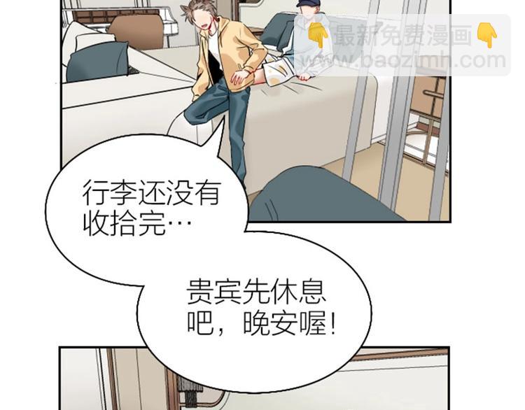 第150-第151 拆散情侣20