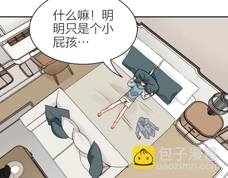 第150-第151 拆散情侣24
