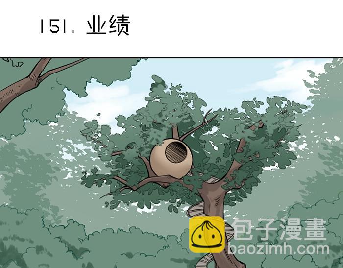 第150-第151 拆散情侣28