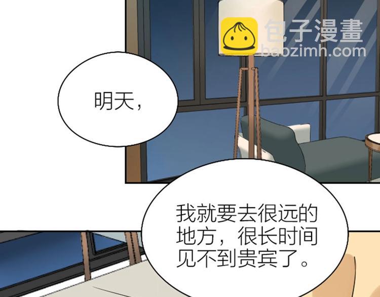 第150-第151 拆散情侣3