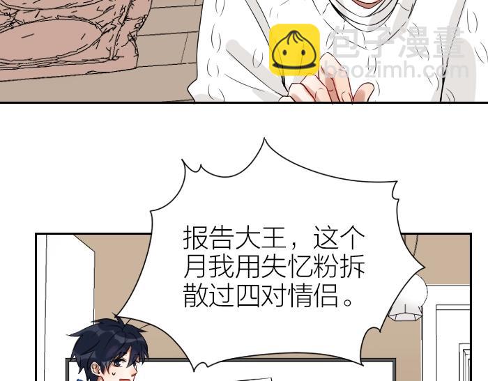 第150-第151 拆散情侣33