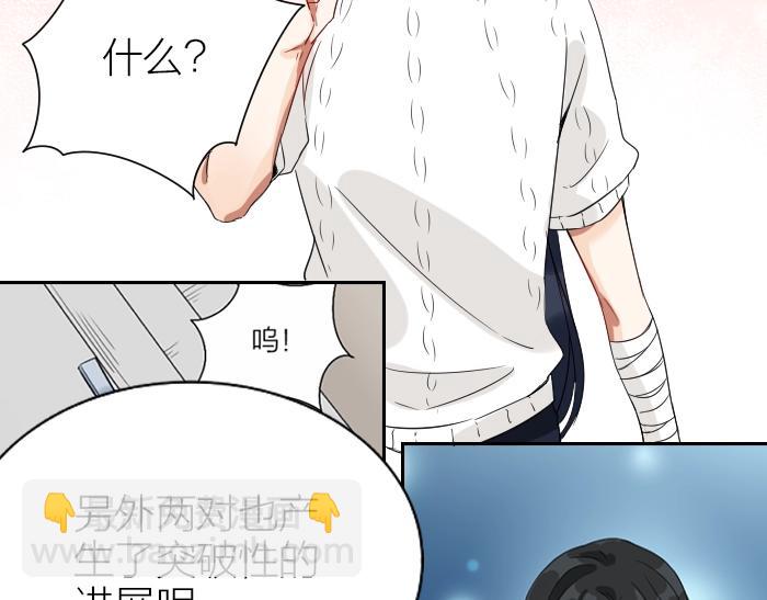 第150-第151 拆散情侣38