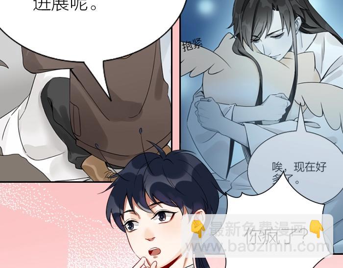 第150-第151 拆散情侣39
