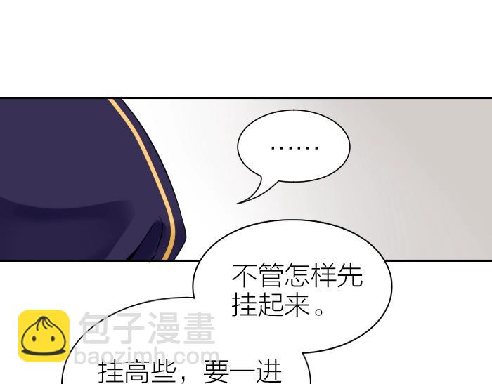 第150-第151 拆散情侣42