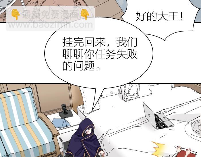 第150-第151 拆散情侣44