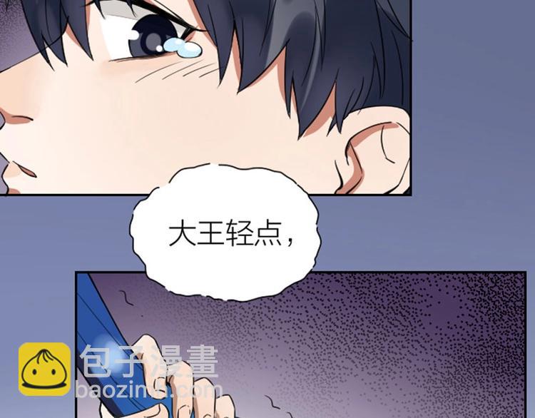第150-第151 拆散情侣47