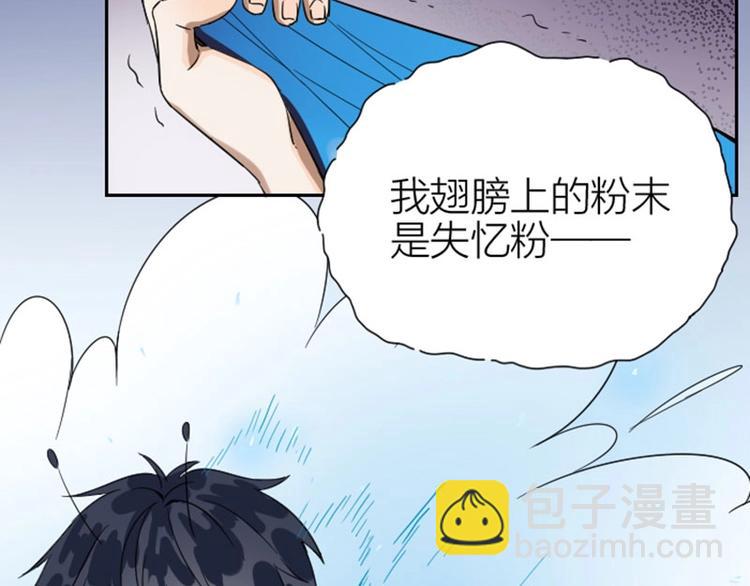 第150-第151 拆散情侣48
