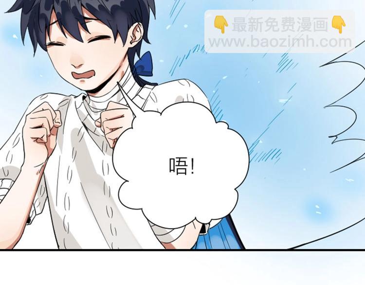 第150-第151 拆散情侣49