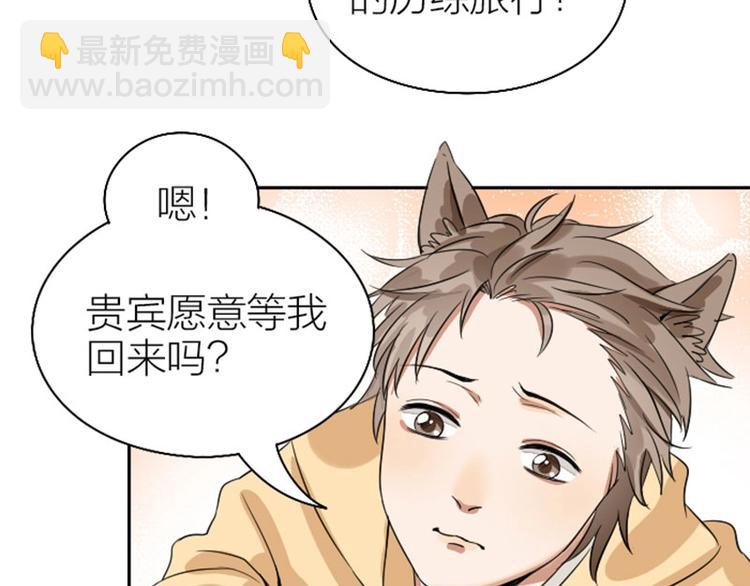 第150-第151 拆散情侣5