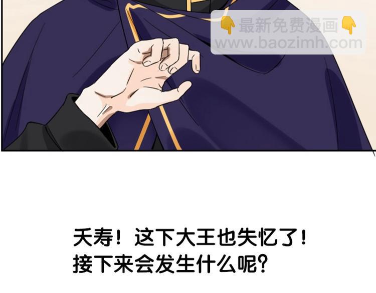 第150-第151 拆散情侣59