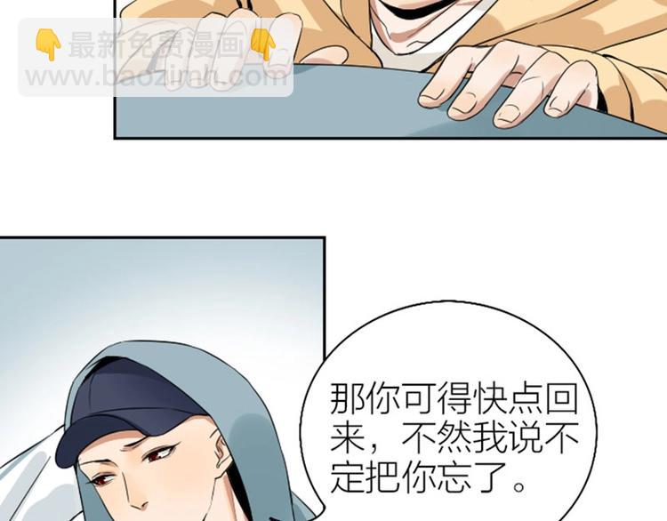 第150-第151 拆散情侣6