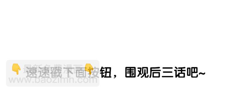 第150-第151 拆散情侣60