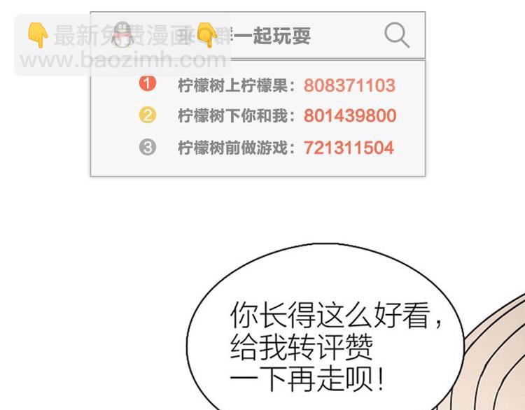 第150-第151 拆散情侣63