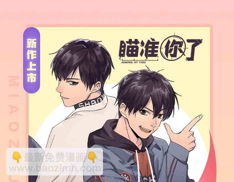 第150-第151 拆散情侣67