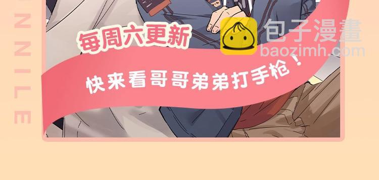 第150-第151 拆散情侣68