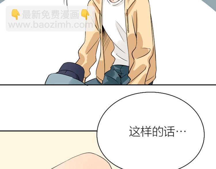 第150-第151 拆散情侣9