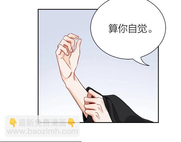 第152话-第153话 失忆13