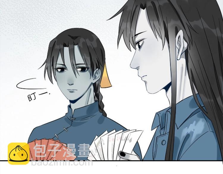 第152话-第153话 失忆51