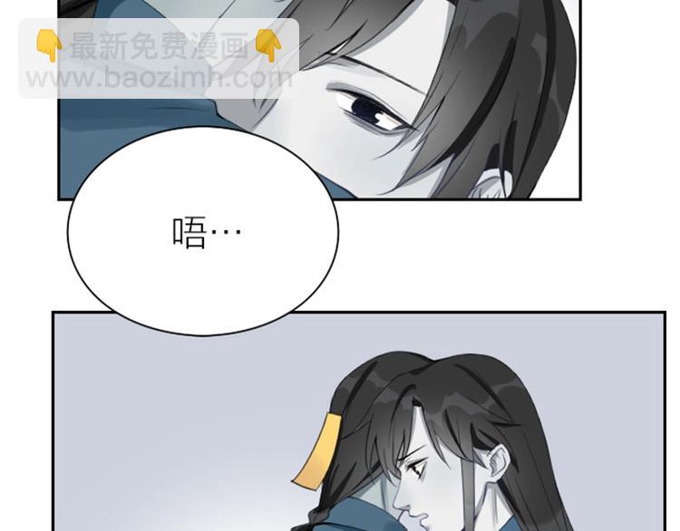 第156-第157话 变猫猫！15