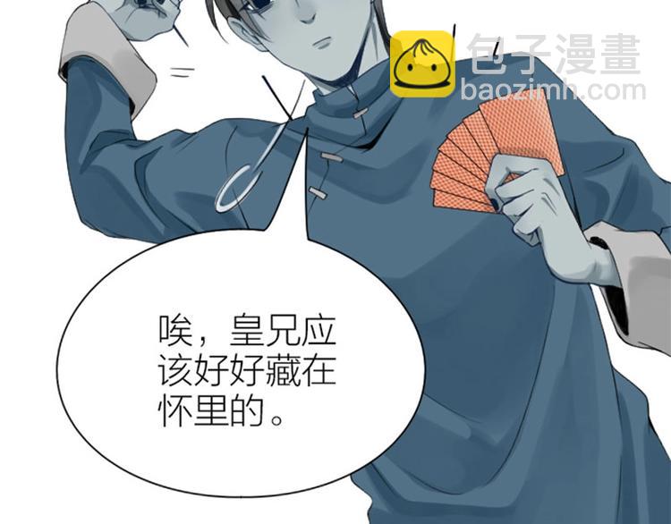 第156-第157话 变猫猫！24