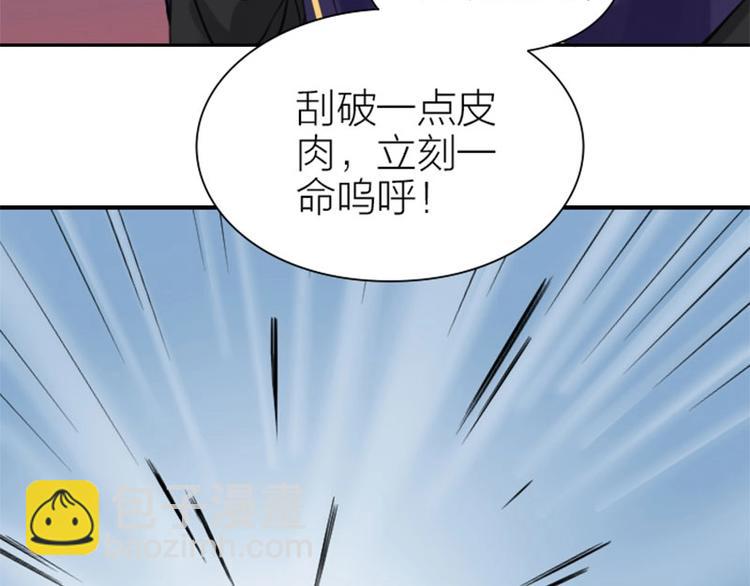第156-第157话 变猫猫！34