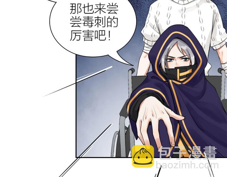 第156-第157话 变猫猫！46