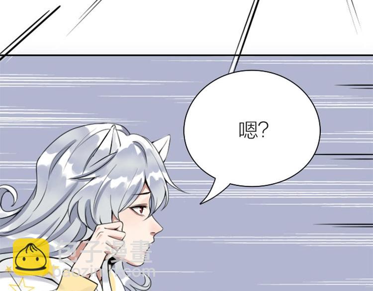 第156-第157话 变猫猫！51