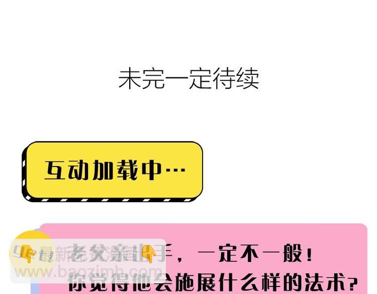 第156-第157话 变猫猫！63
