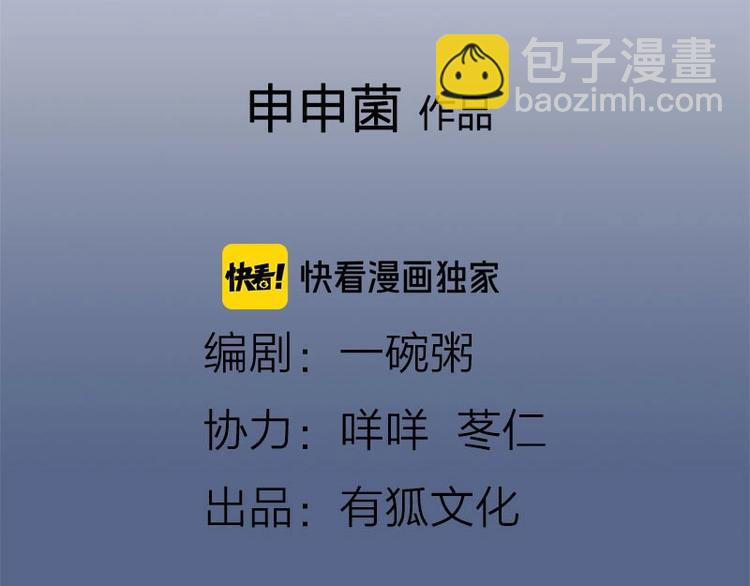 第158-第159话 超强能力1
