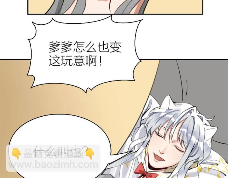 第158-第159话 超强能力10