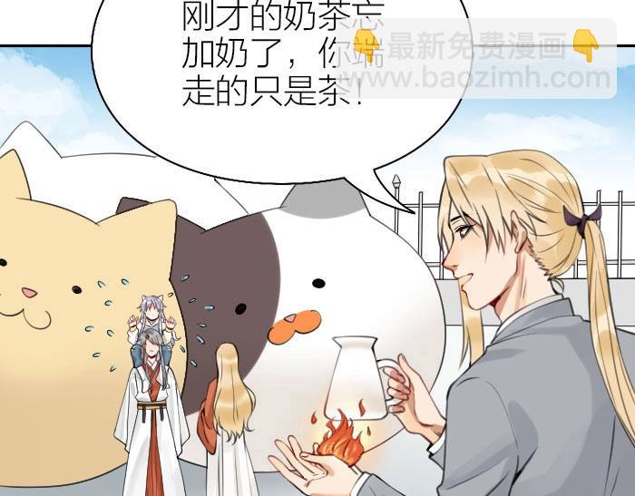 第158-第159话 超强能力40