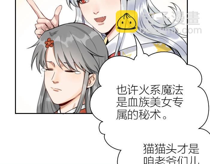 第158-第159话 超强能力42