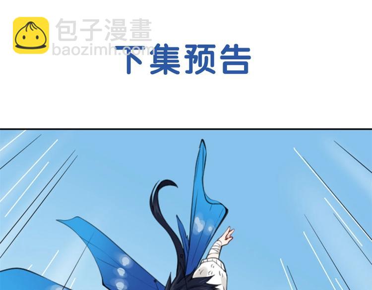 第158-第159话 超强能力56